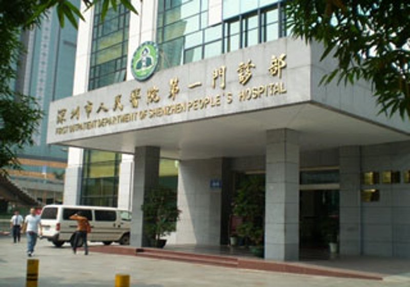 博大门诊部电话：医疗行业的最新动态和趋势