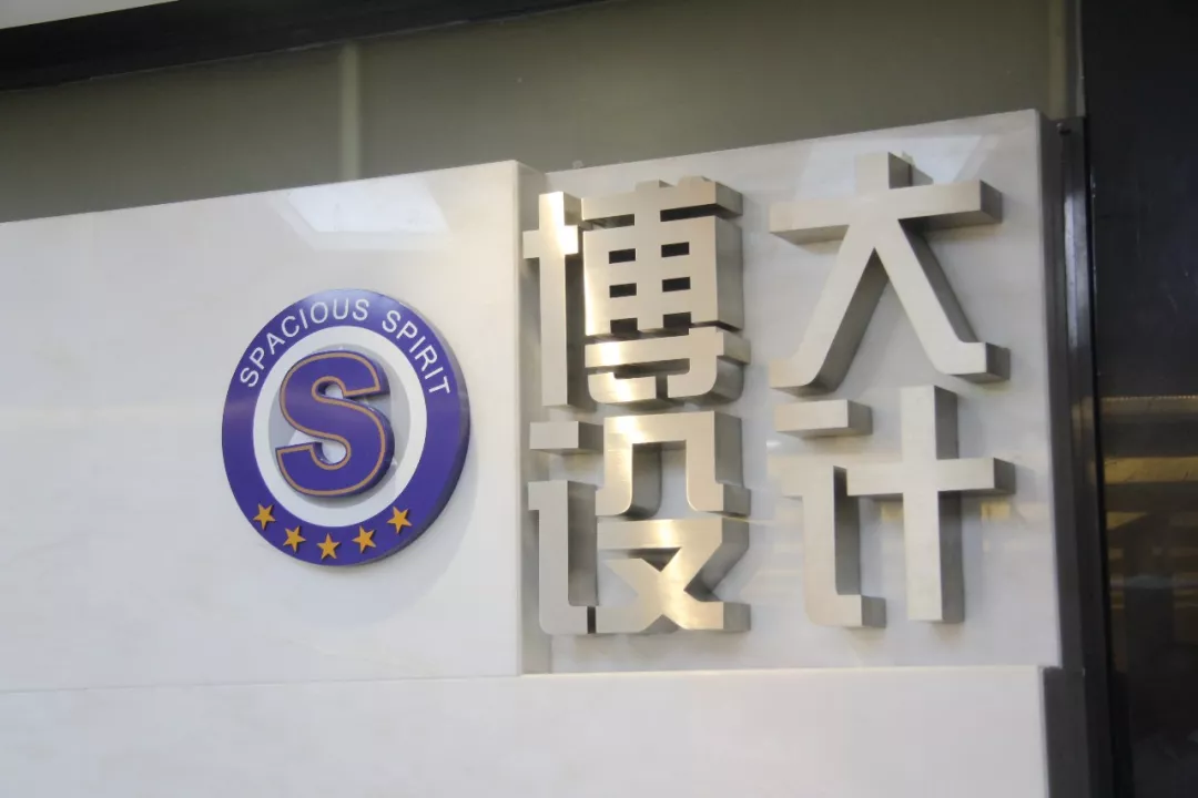 博大门诊部电话：开启健康旅程的第一站