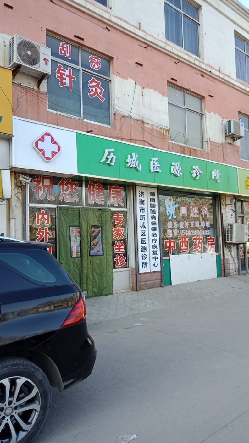解锁健康大门：博大门诊部的便捷医疗服务