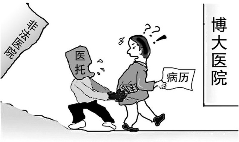 深圳门诊部：医疗改革带来的新机遇